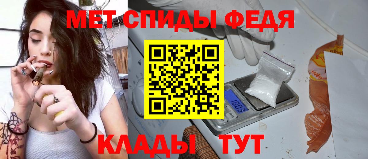 Новокуйбышевск  Amphetamine VHQ  Амфетамин  Вход с VPN 