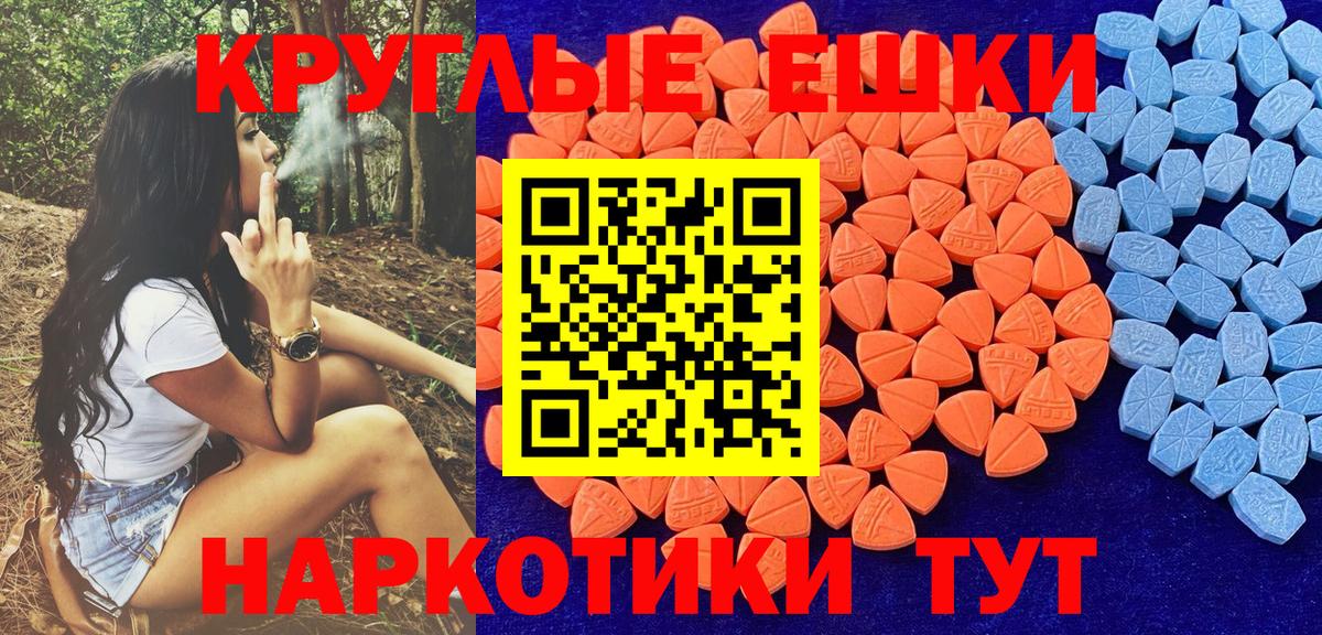 MEGA как зайти  Ecstasy диски  Вход с VPN  Новокуйбышевск  площадка официальный сайт  Ecstasy 