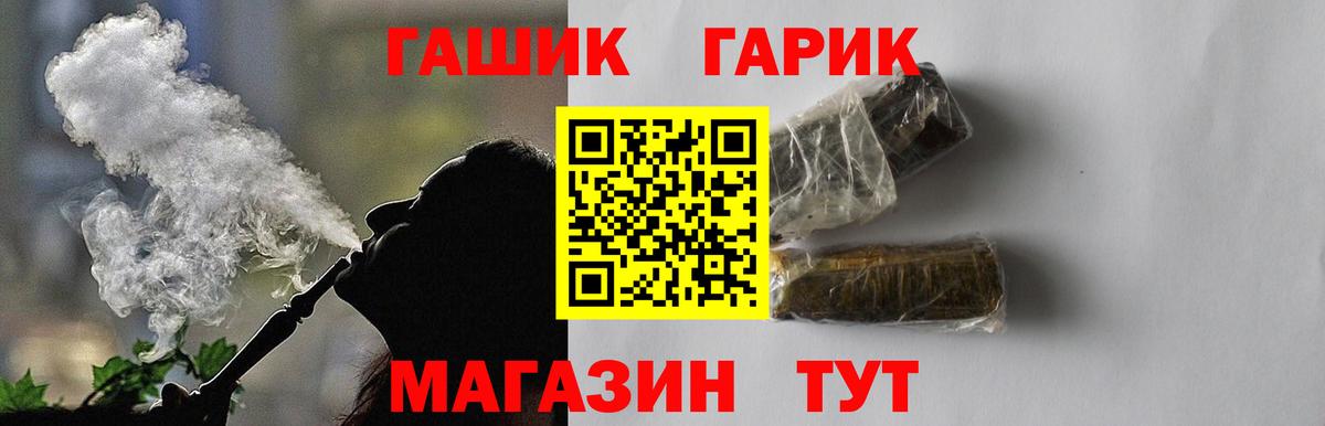 Гашиш 40% ТГК Новокуйбышевск