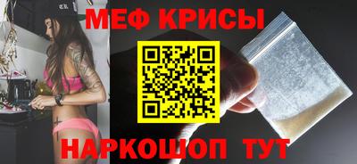 таблы Бузулук