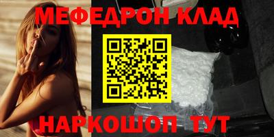 таблы Бузулук