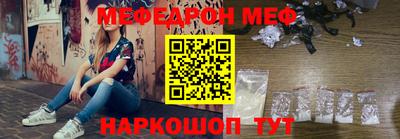 мяу мяу кристалл Будённовск
