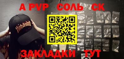 героин Бугуруслан