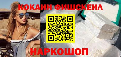мяу мяу кристалл Будённовск
