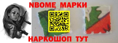таблы Бузулук