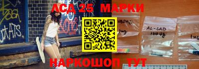 мяу мяу кристалл Будённовск