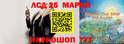 таблы Бузулук