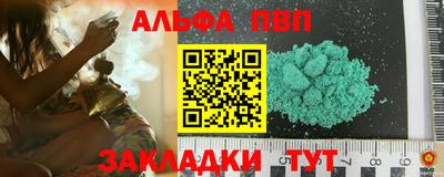 героин Бугуруслан