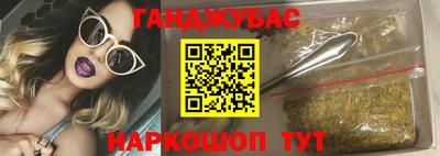 мяу мяу кристалл Будённовск