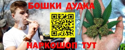 таблы Бузулук