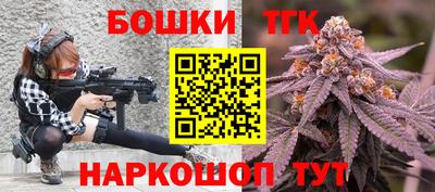 мяу мяу кристалл Будённовск