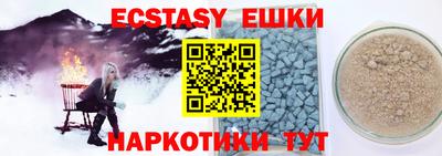 мяу мяу кристалл Будённовск