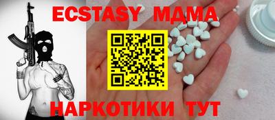 героин Бугуруслан
