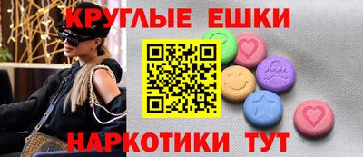 таблы Бузулук
