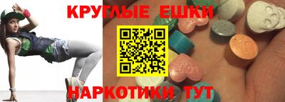мяу мяу кристалл Будённовск