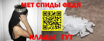 таблы Бузулук