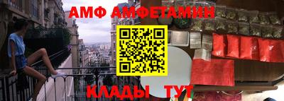 таблы Бузулук