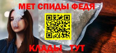 мяу мяу кристалл Будённовск