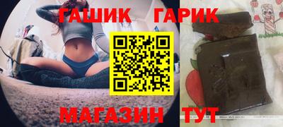 таблы Бузулук