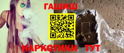 героин Бугуруслан