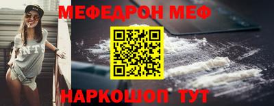 таблы Бузулук