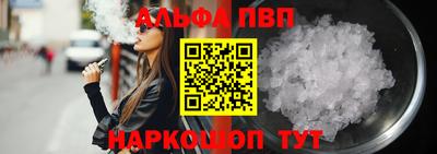 таблы Бузулук