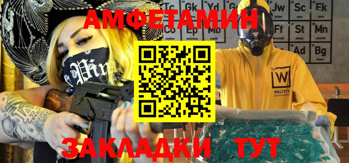 МЕТАМФЕТАМИН пудра  Вход с VPN  МЕТАМФЕТАМИН пудра  МЕТАМФЕТАМИН  Новокуйбышевск 