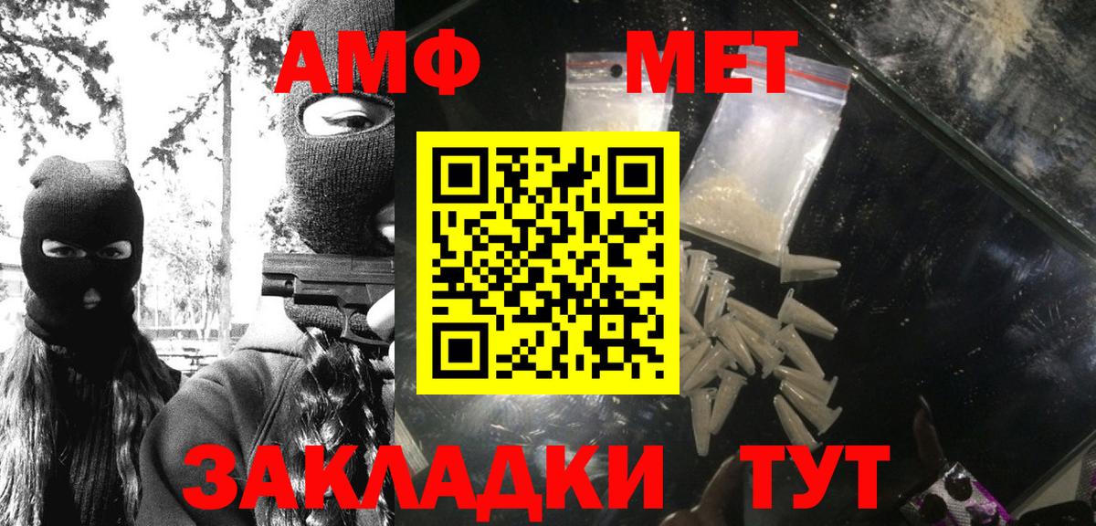 Первитин пудра Новокуйбышевск