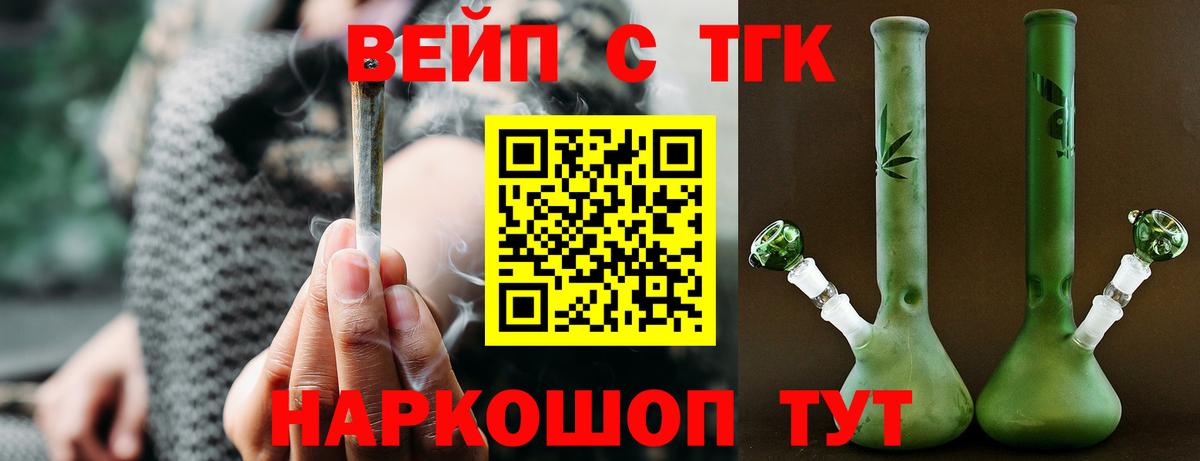 мега зеркало  Дистиллят ТГК Wax  Вход с VPN  Дистиллят ТГК гашишное масло  Новокуйбышевск 