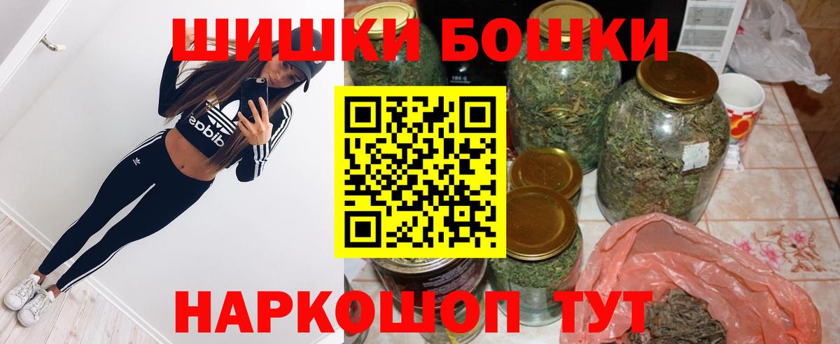 Конопля планчик  Марихуана марихуана  Марихуана гибрид  Новокуйбышевск  Вход с VPN 
